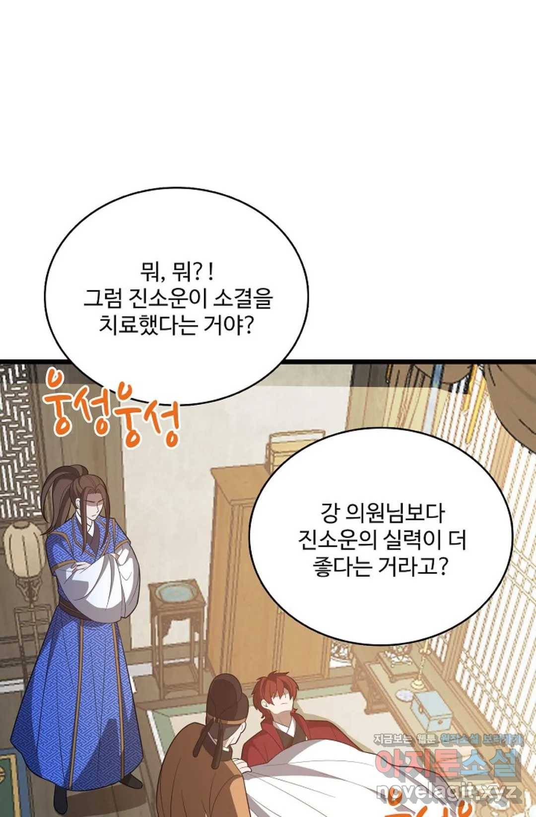 주재삼계 123화 7