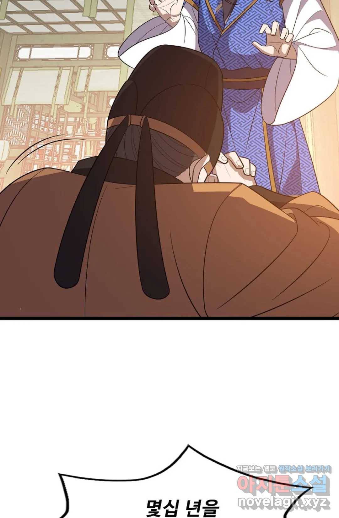주재삼계 123화 15