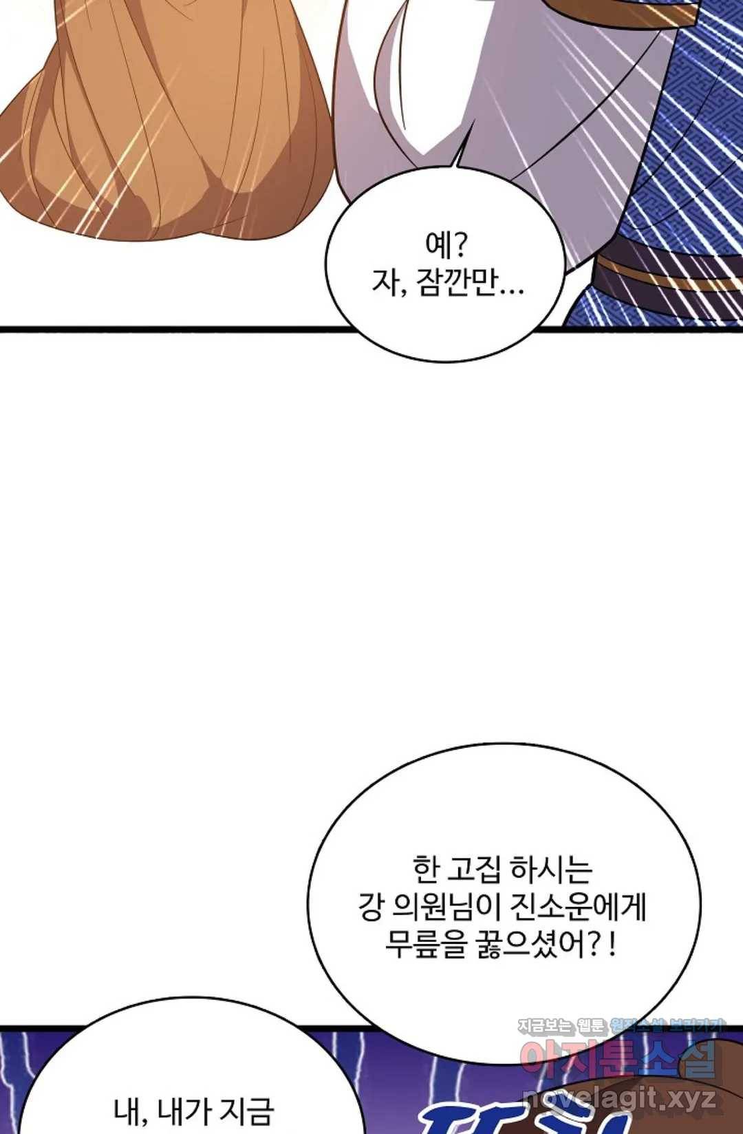주재삼계 123화 17