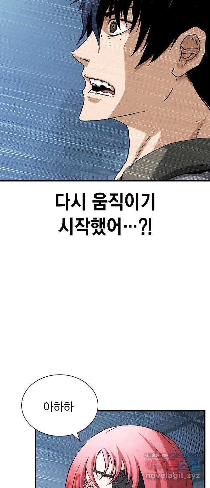 100 23- 명줄도 길군 4