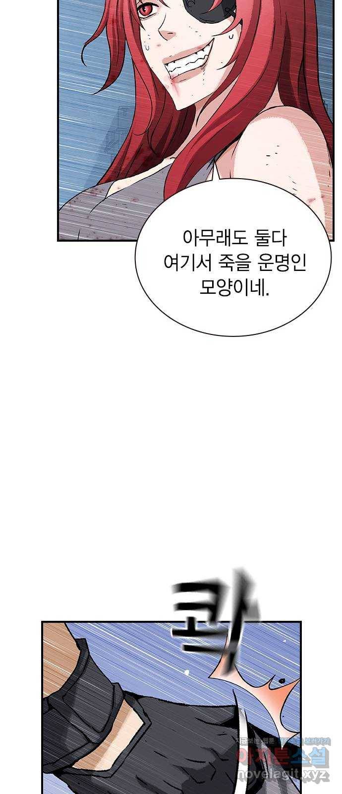 100 23- 명줄도 길군 5