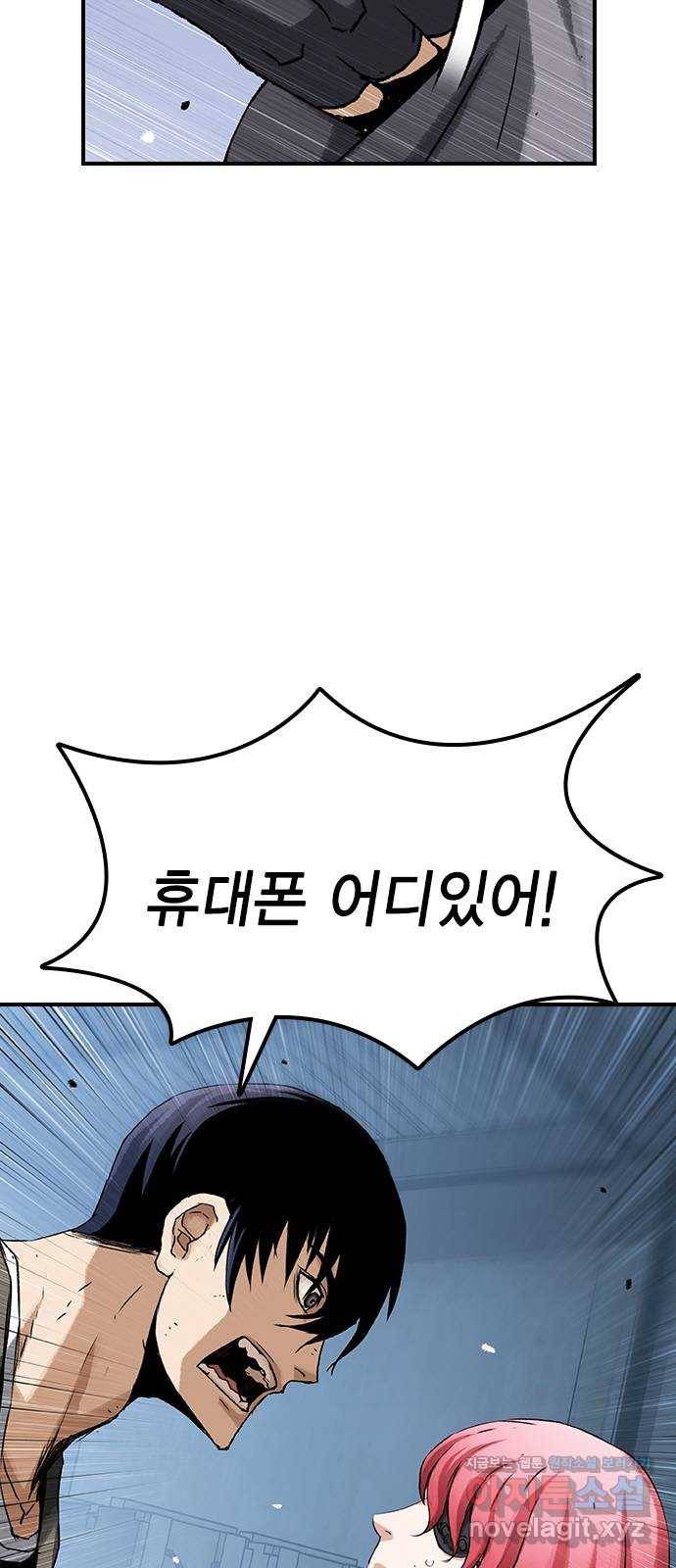 100 23- 명줄도 길군 6