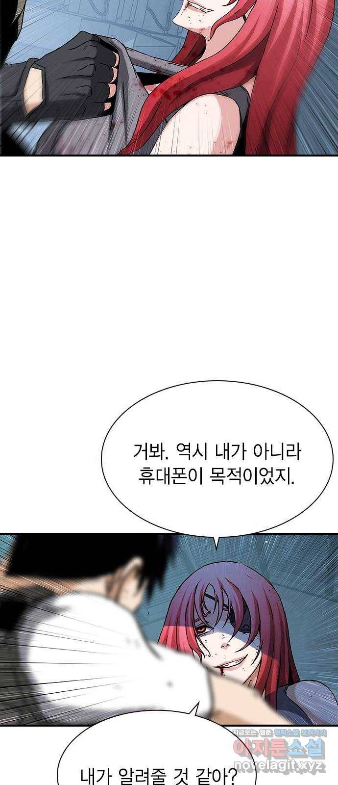 100 23- 명줄도 길군 7