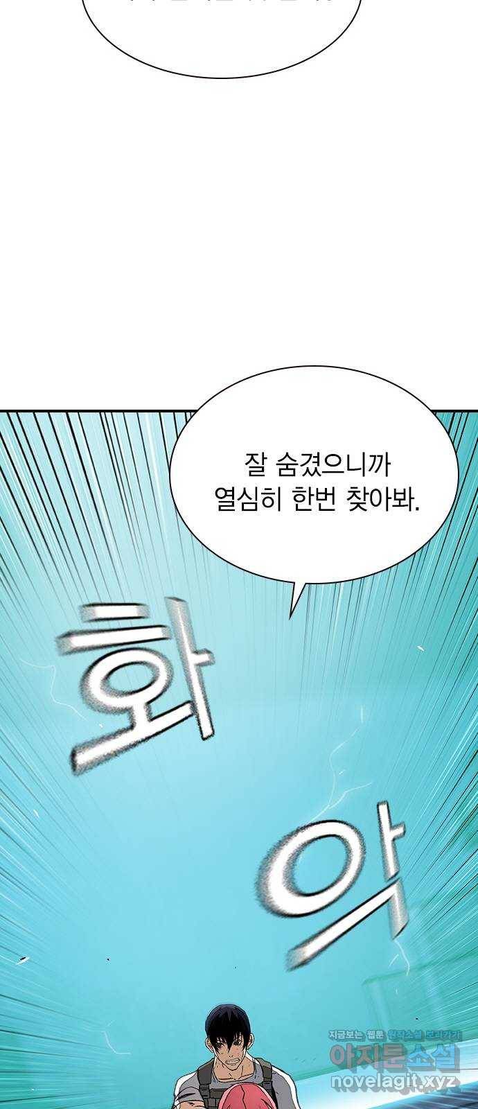 100 23- 명줄도 길군 8