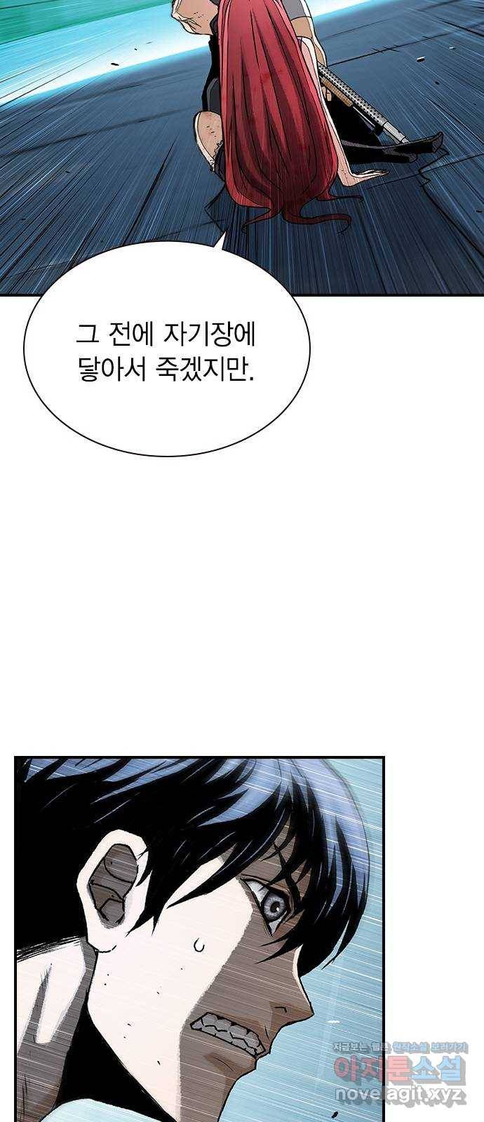 100 23- 명줄도 길군 9