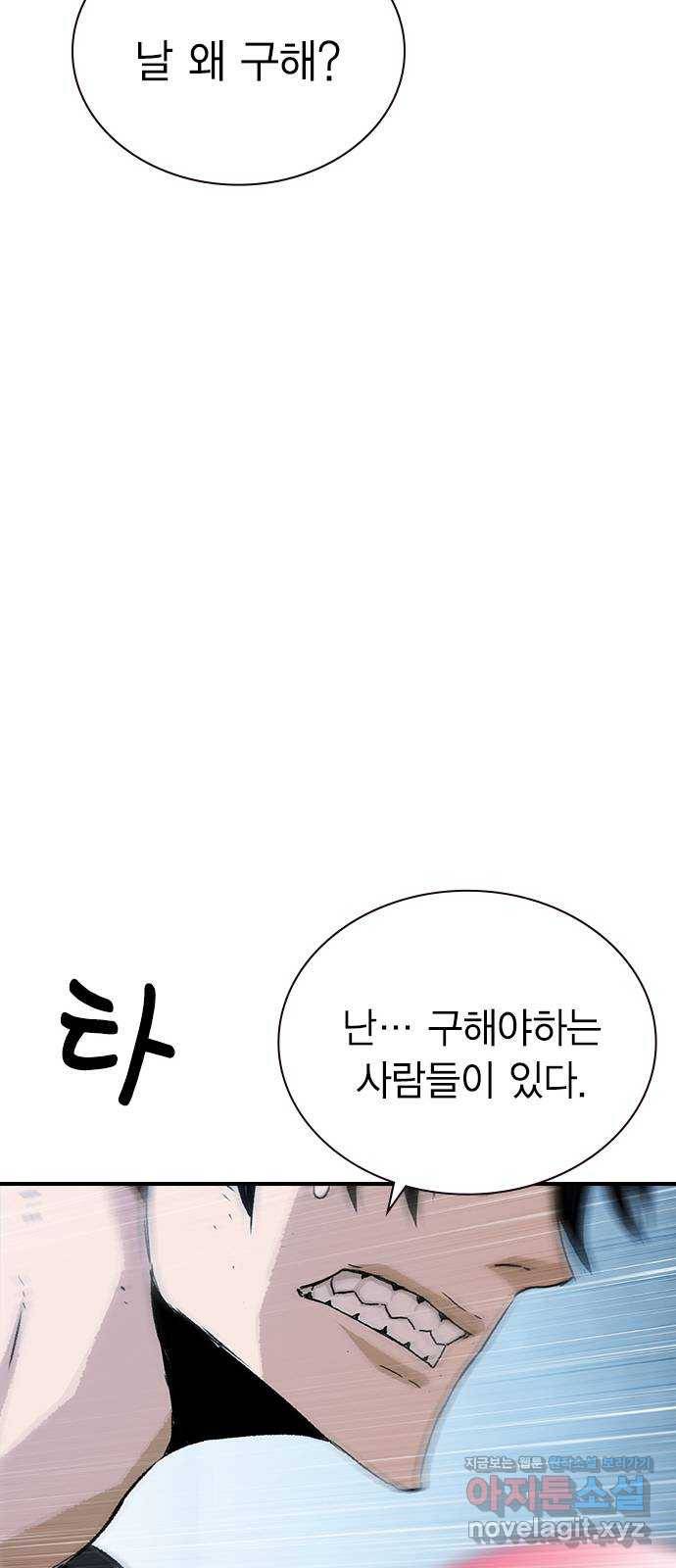 100 23- 명줄도 길군 13
