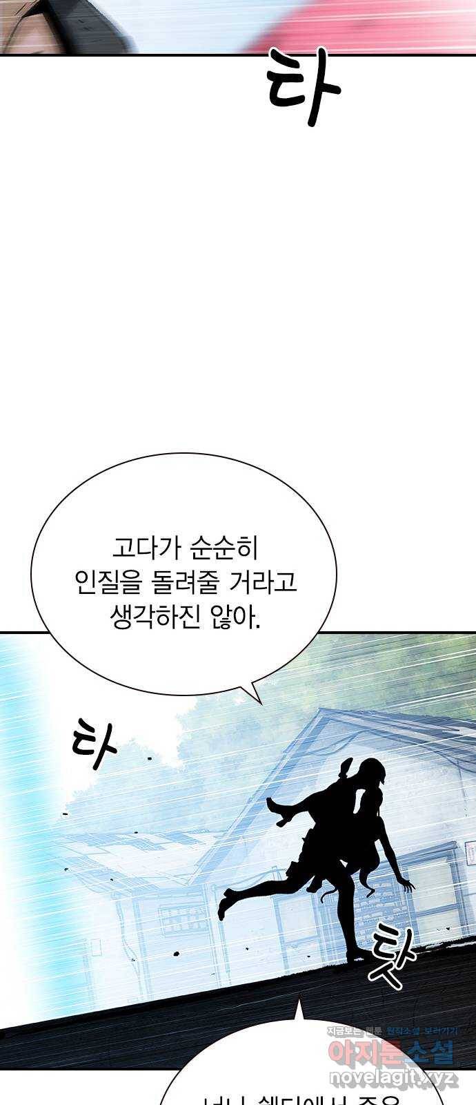 100 23- 명줄도 길군 14