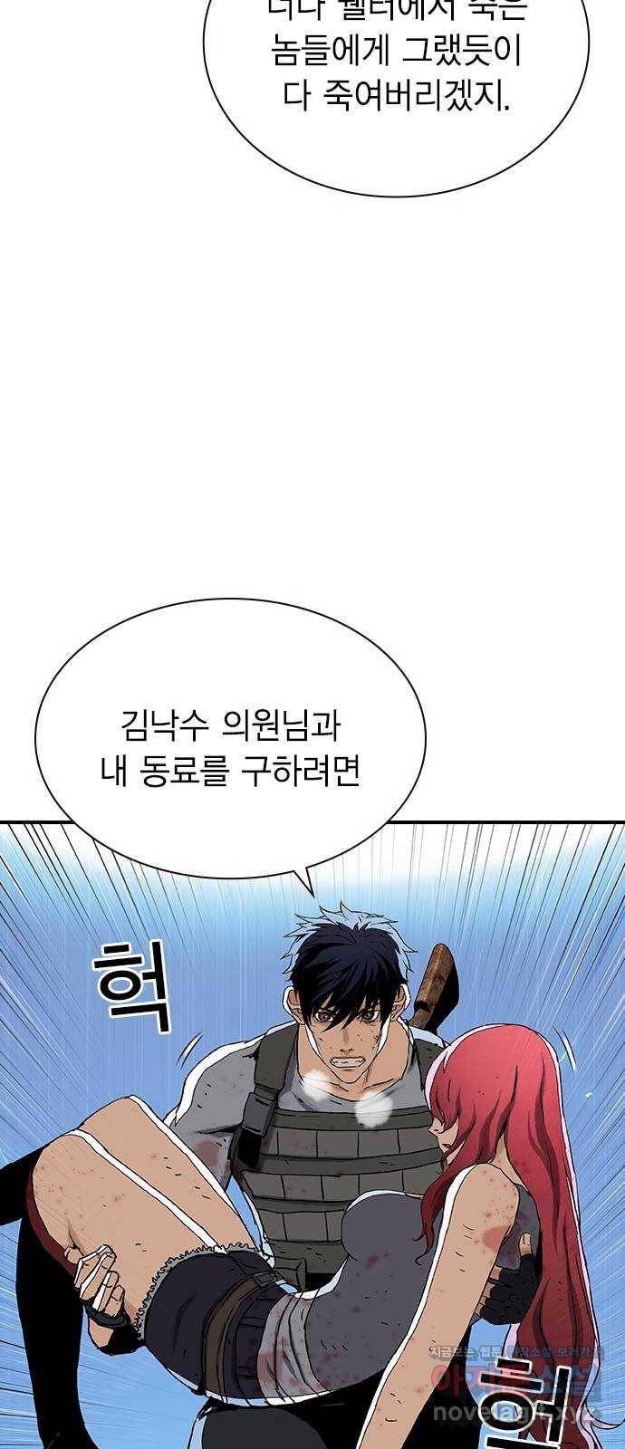 100 23- 명줄도 길군 15