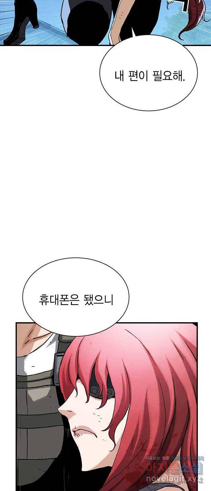 100 23- 명줄도 길군 16