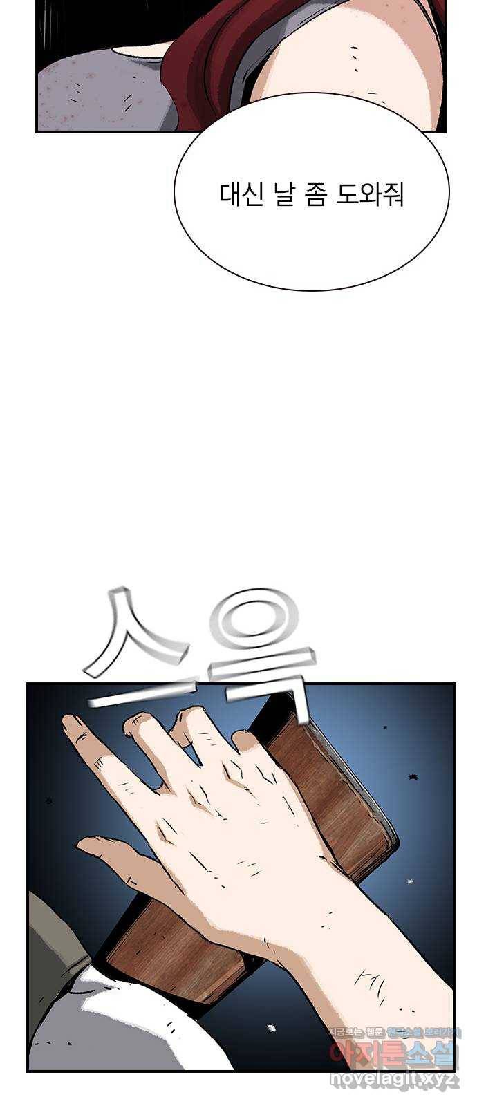 100 23- 명줄도 길군 17