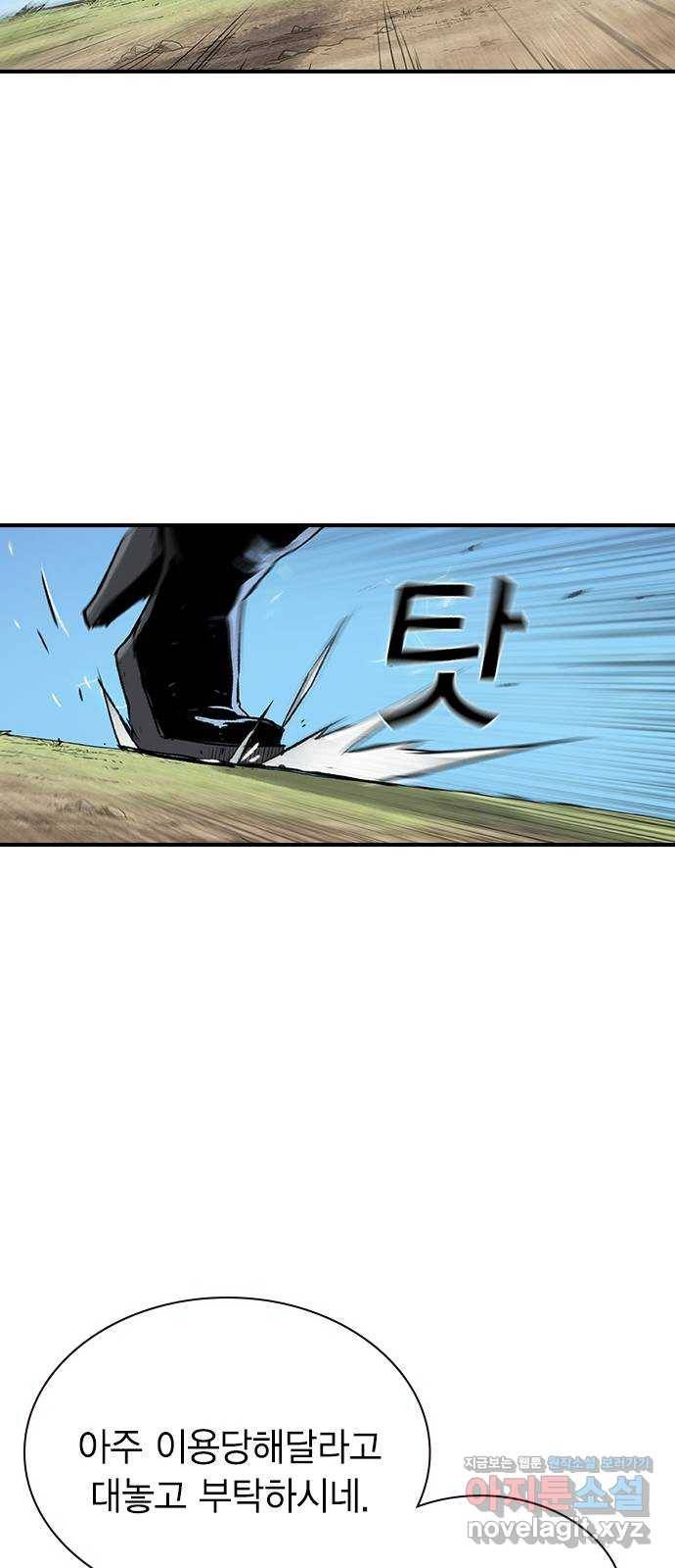 100 23- 명줄도 길군 19