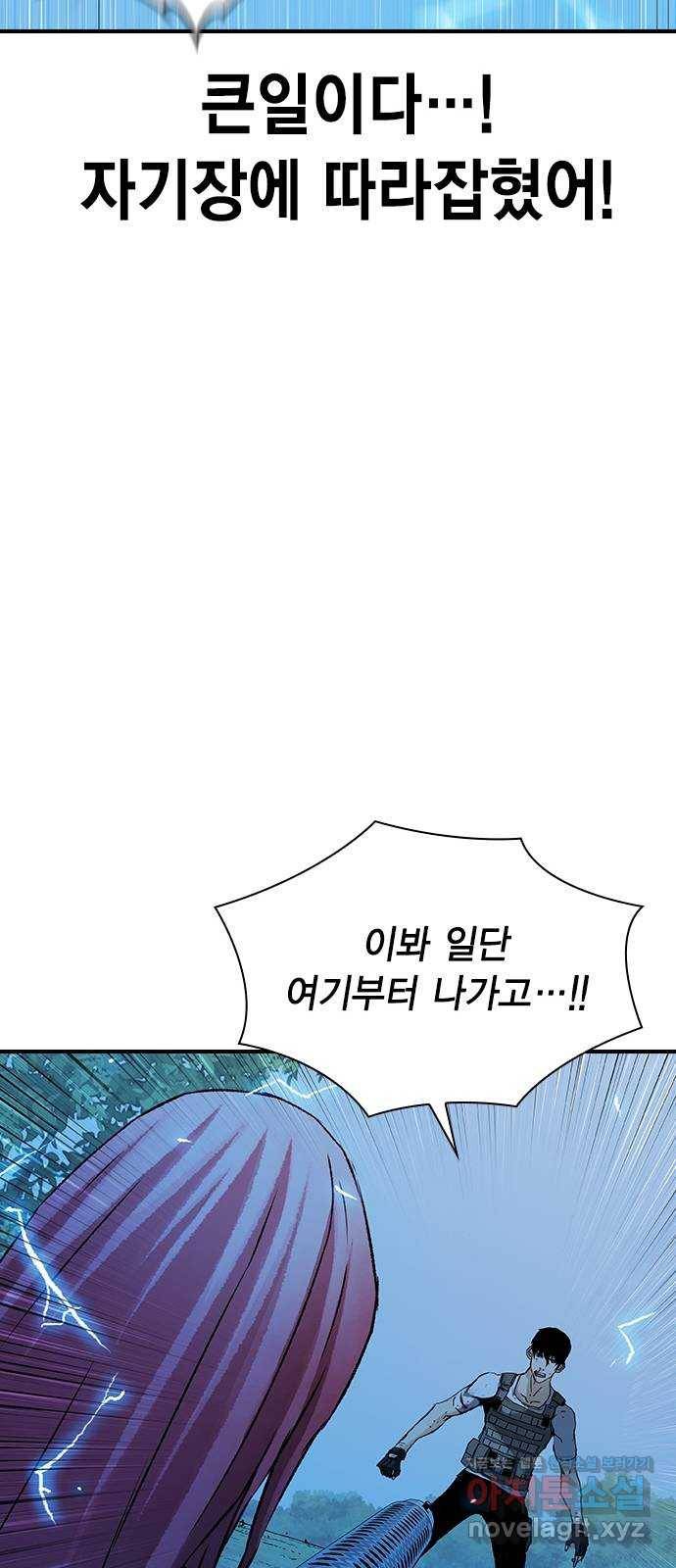 100 23- 명줄도 길군 25