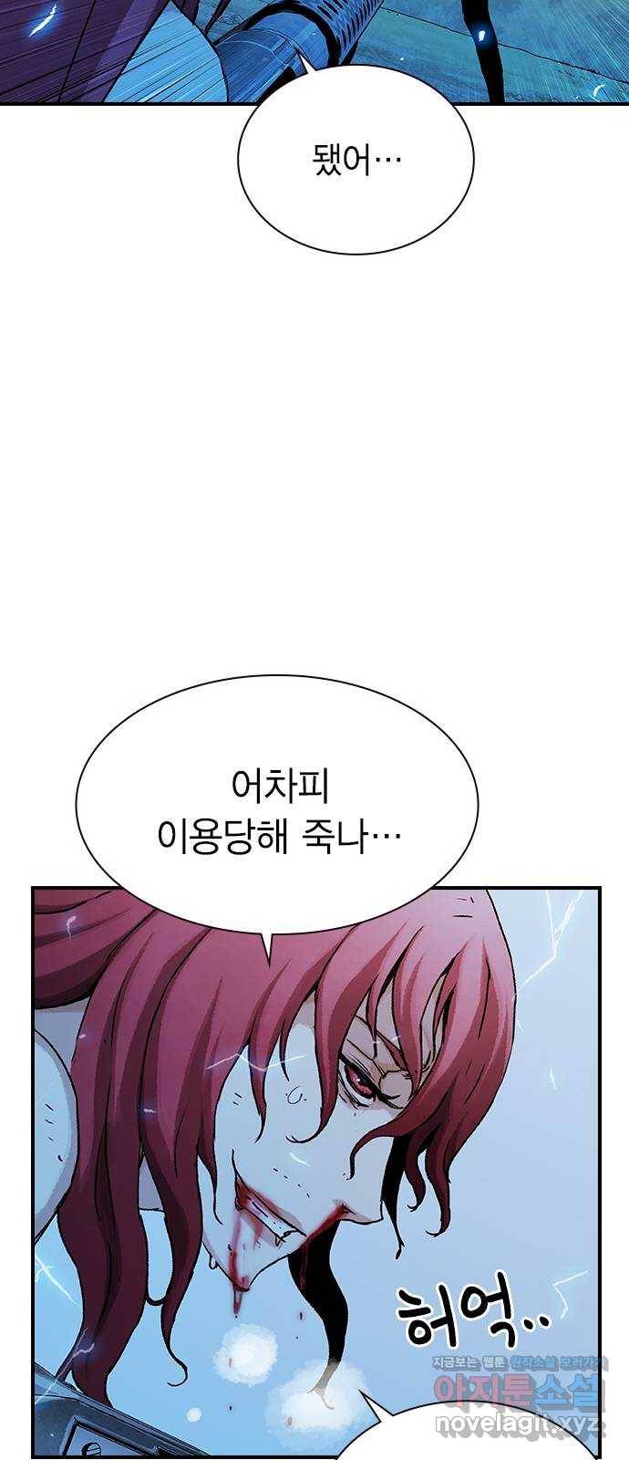 100 23- 명줄도 길군 26
