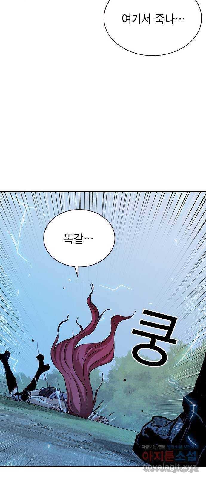 100 23- 명줄도 길군 27