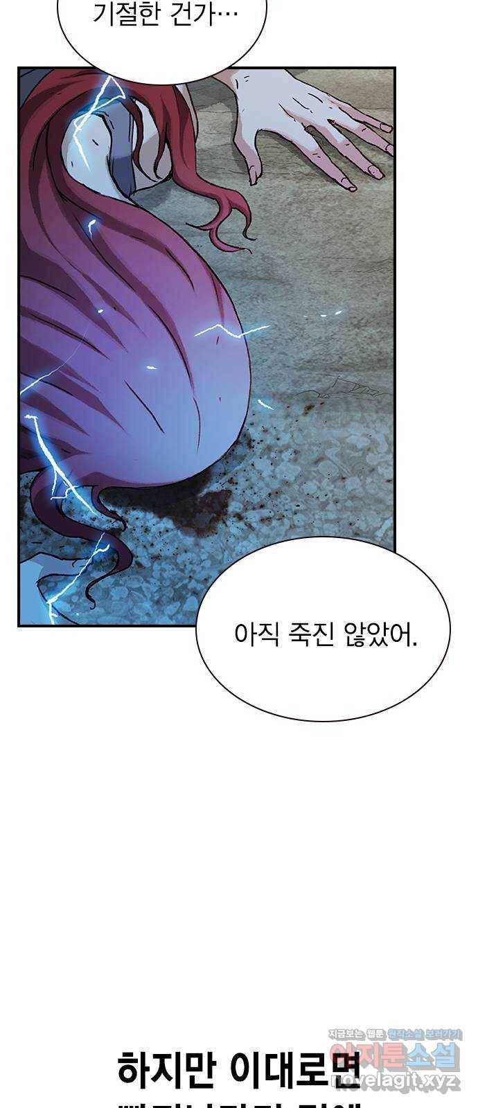 100 23- 명줄도 길군 29