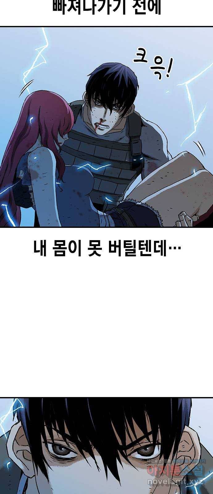 100 23- 명줄도 길군 30