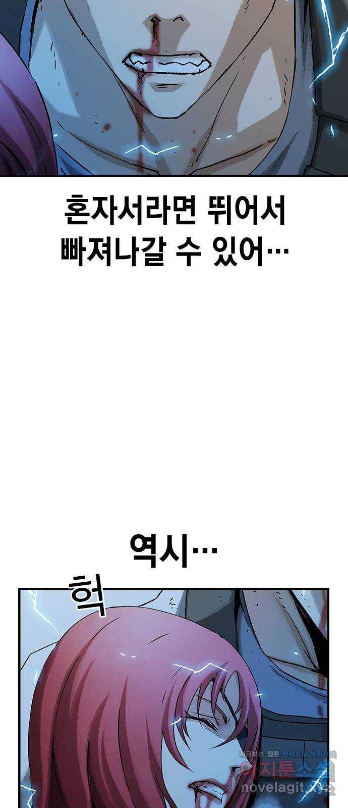 100 23- 명줄도 길군 31