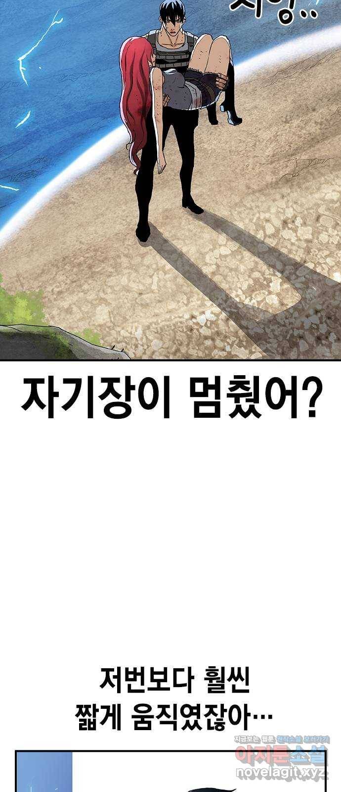 100 23- 명줄도 길군 34