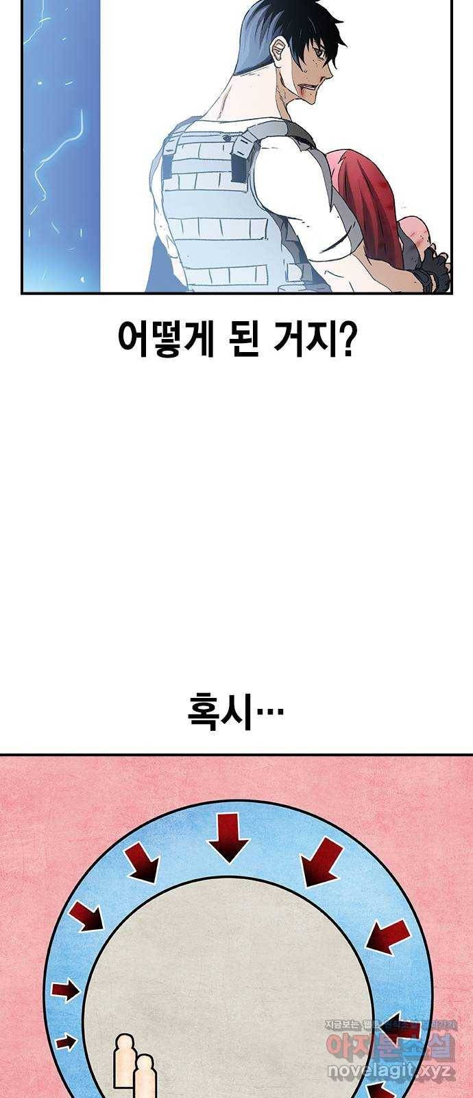 100 23- 명줄도 길군 35