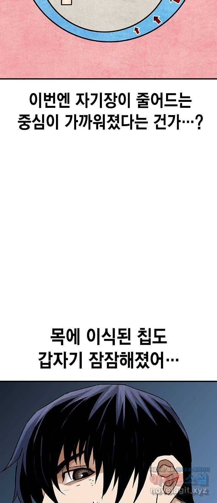 100 23- 명줄도 길군 36