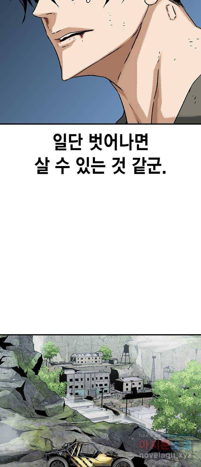 100 23- 명줄도 길군 37
