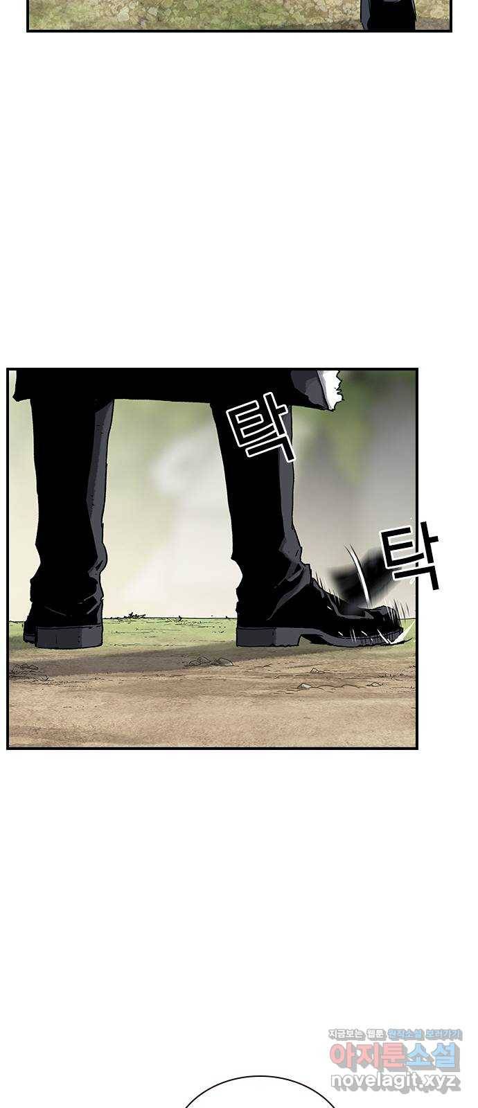 100 23- 명줄도 길군 41