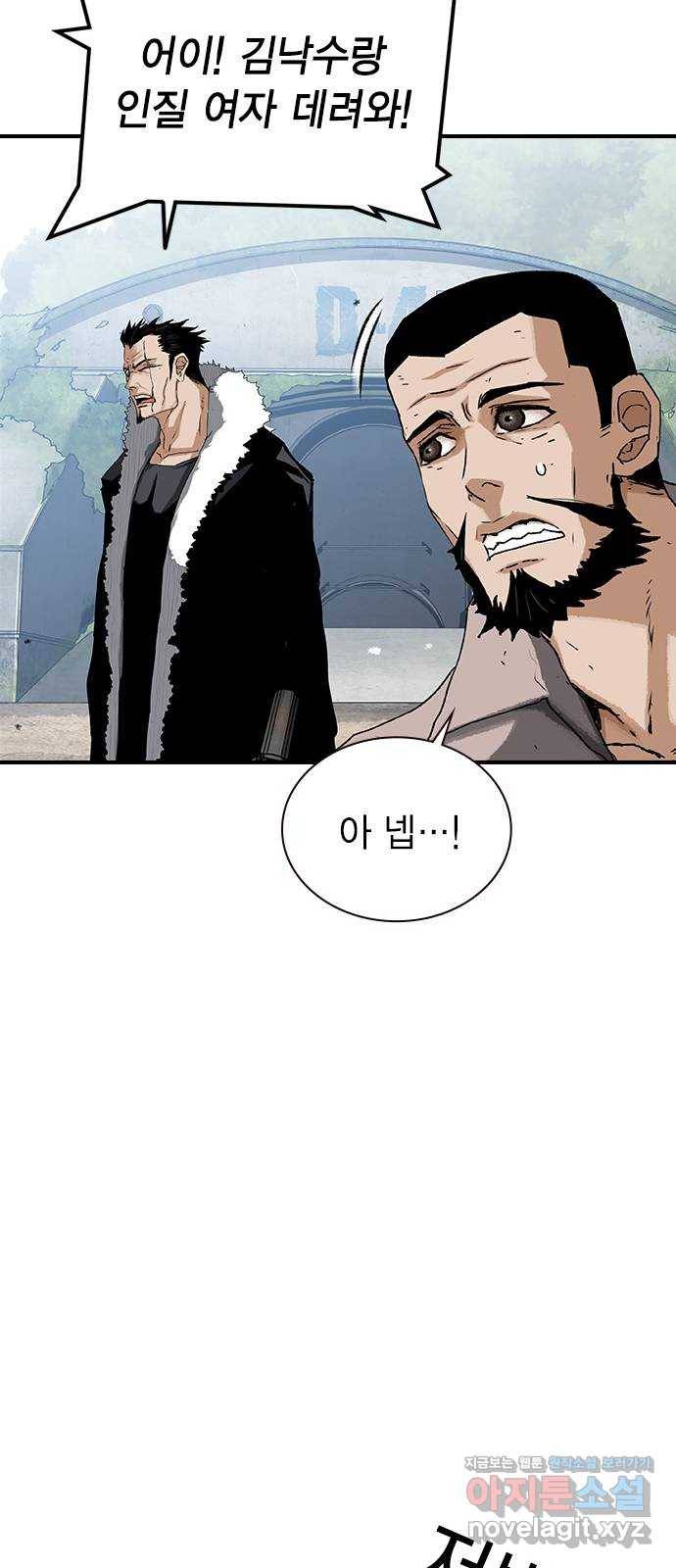 100 23- 명줄도 길군 45
