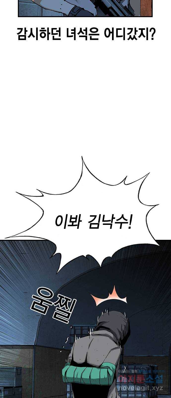 100 23- 명줄도 길군 47