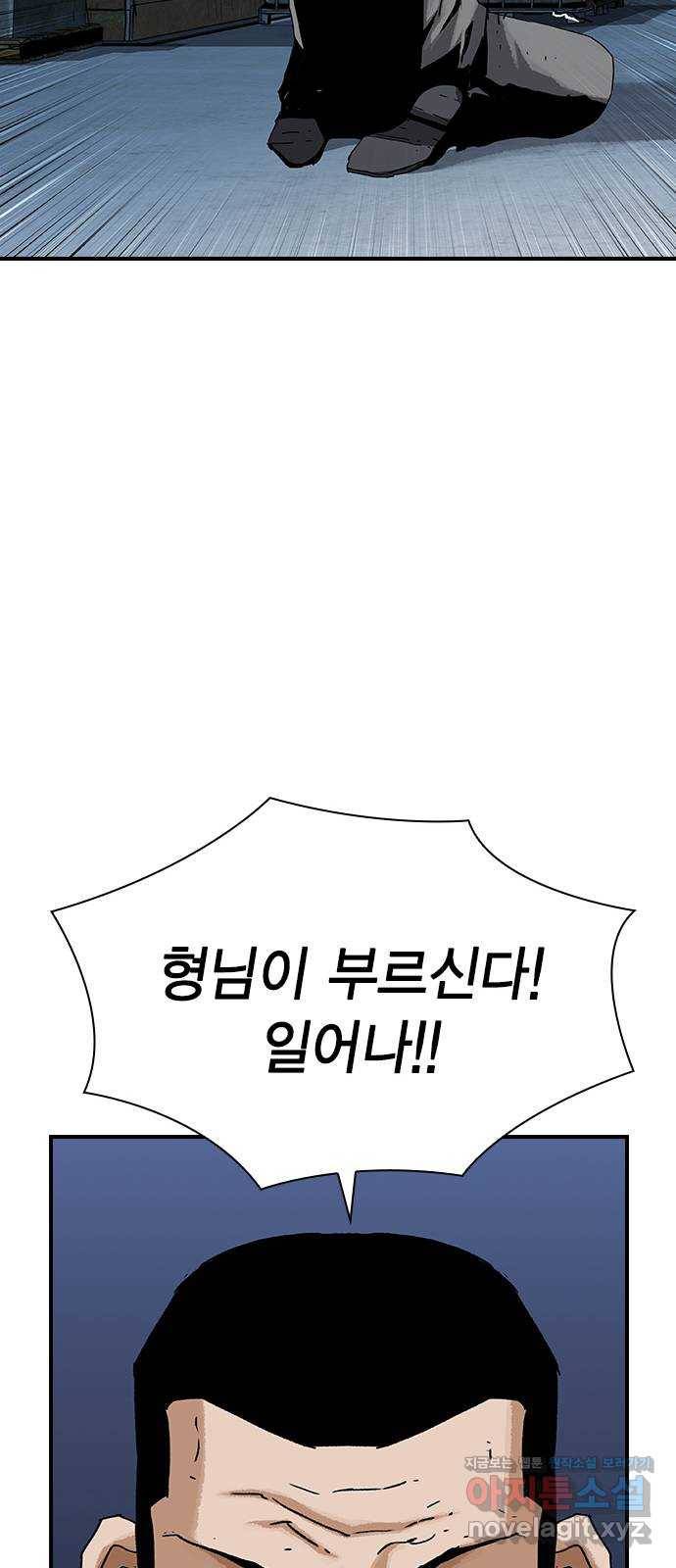 100 23- 명줄도 길군 48