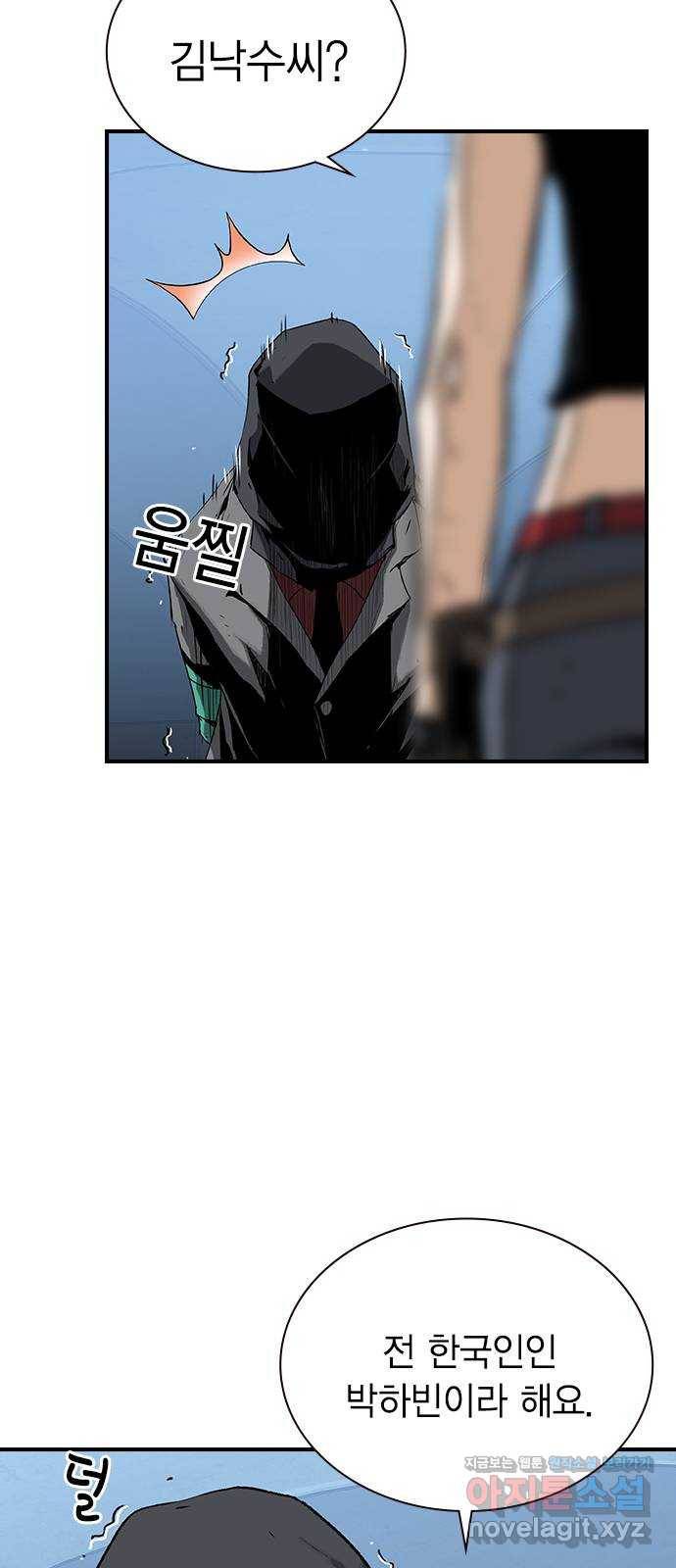 100 23- 명줄도 길군 54