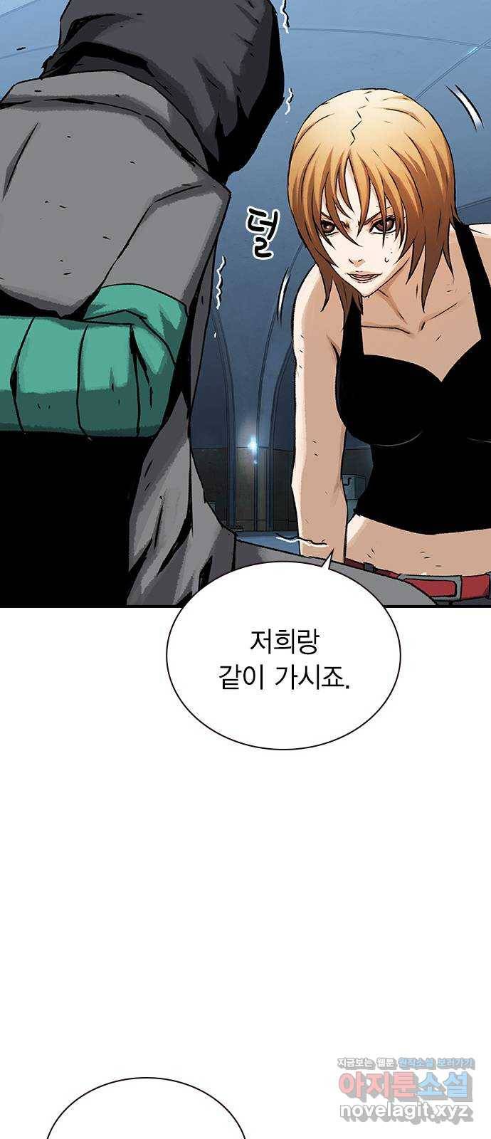 100 23- 명줄도 길군 55