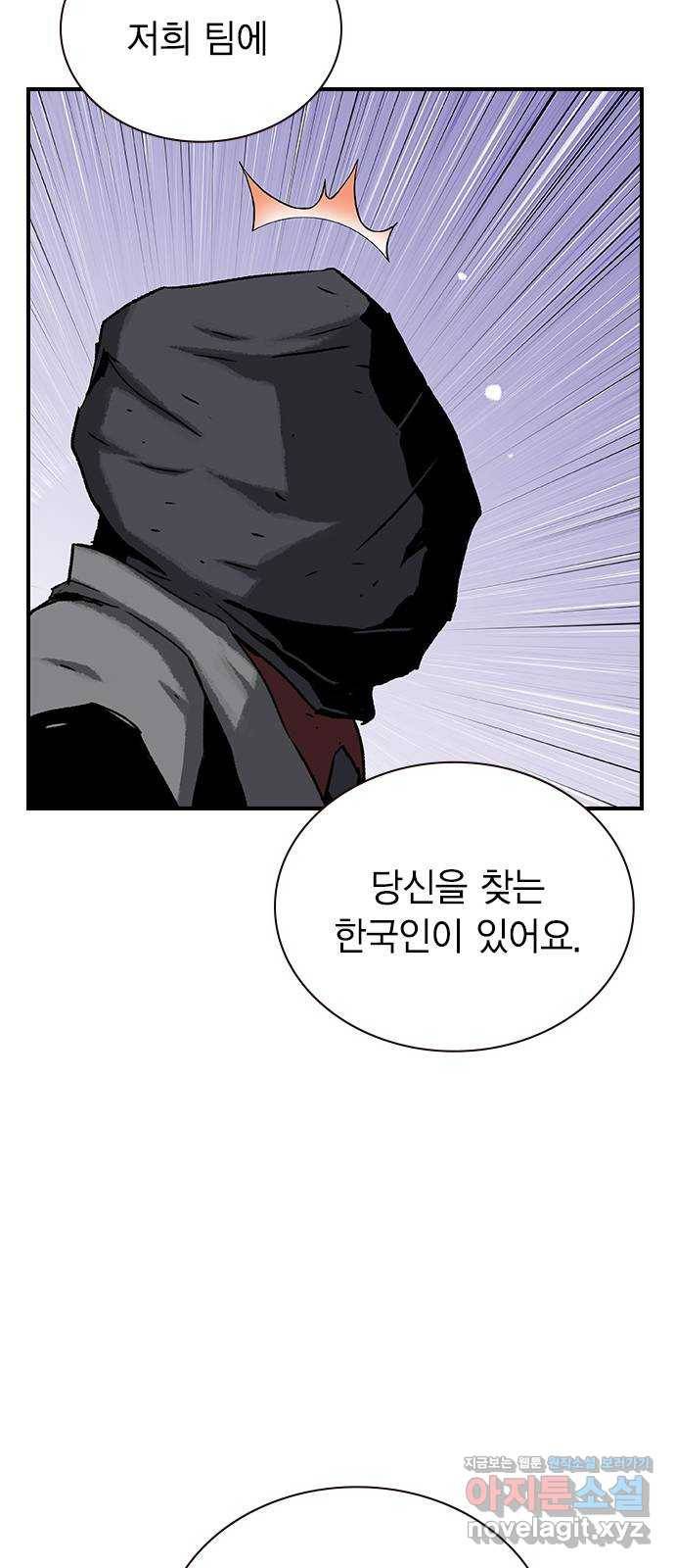 100 23- 명줄도 길군 56