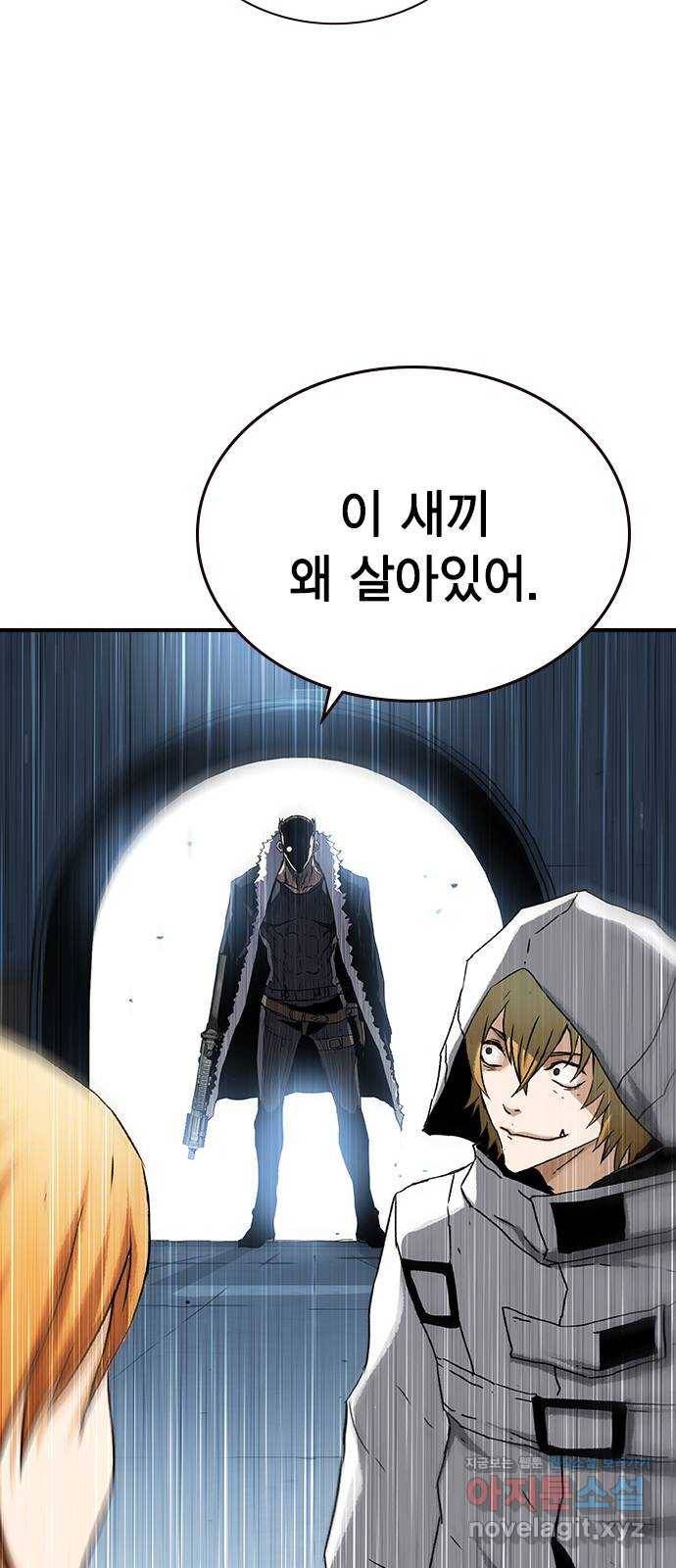 100 23- 명줄도 길군 59