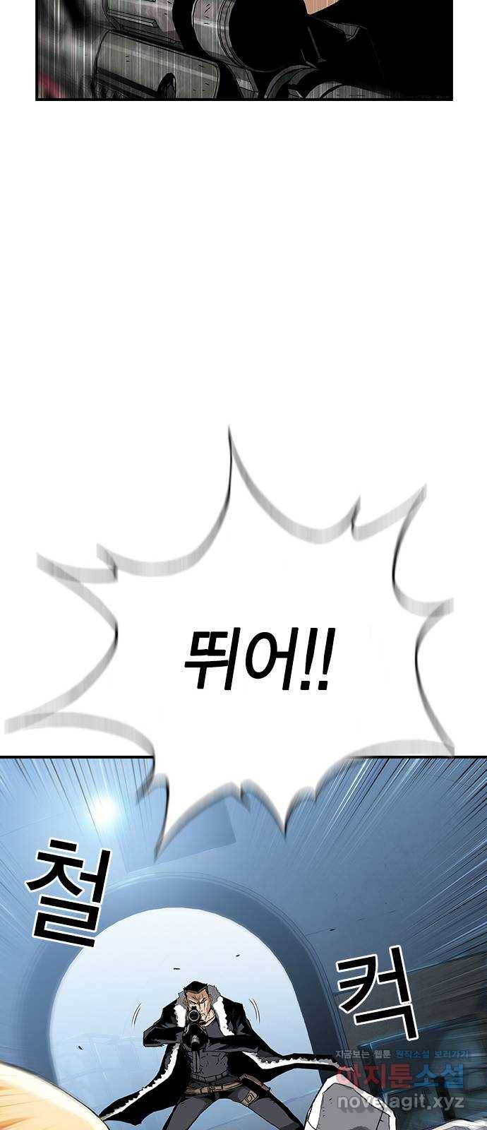 100 23- 명줄도 길군 62