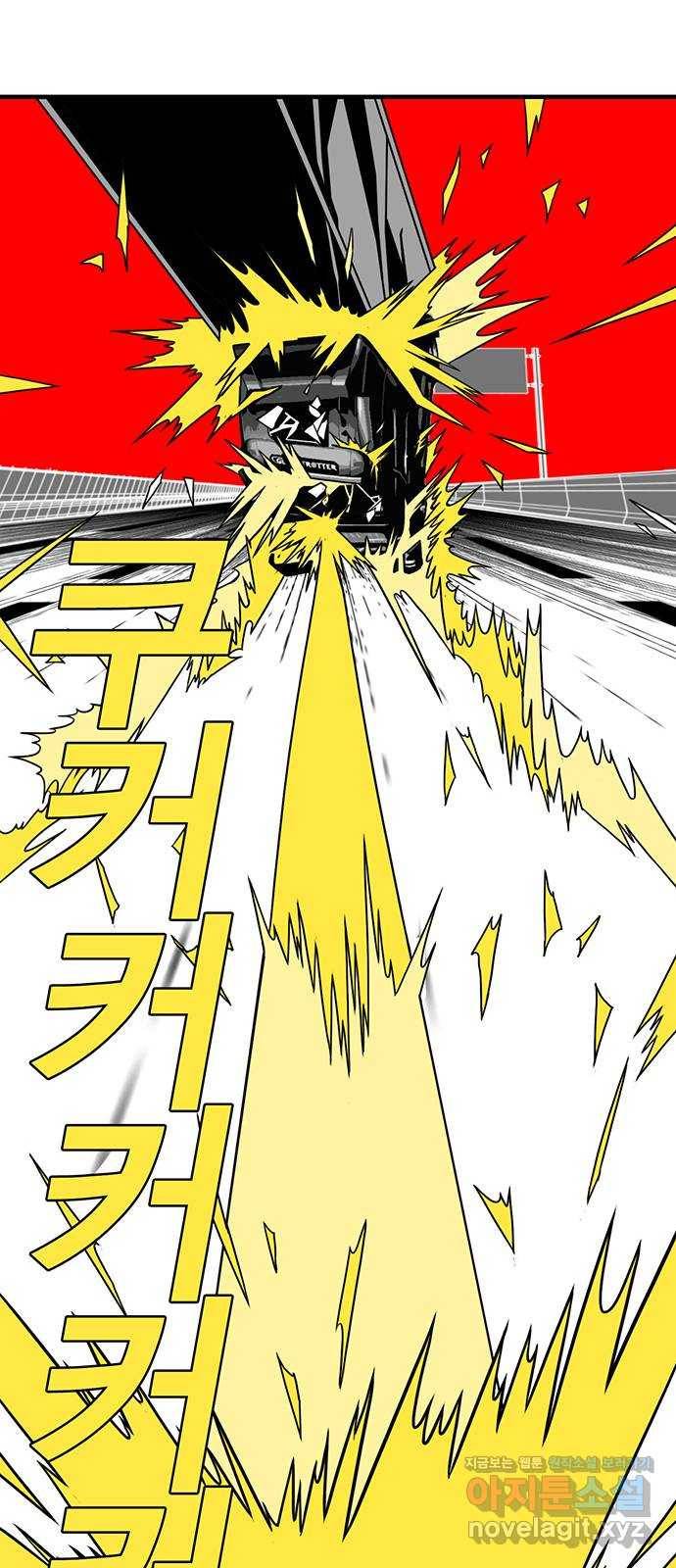 신도림 시즌2 125. REMATCH 14