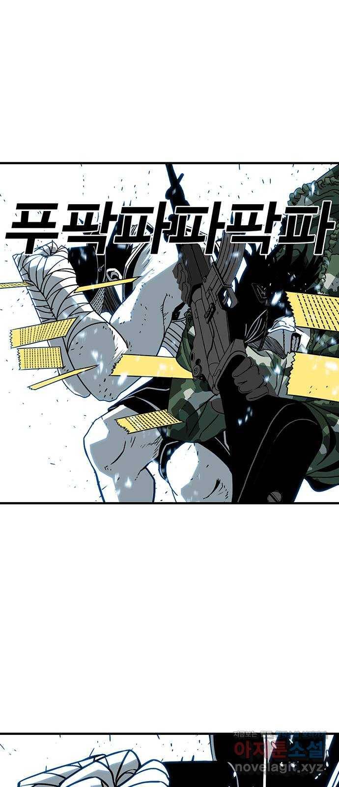 신도림 시즌2 125. REMATCH 39