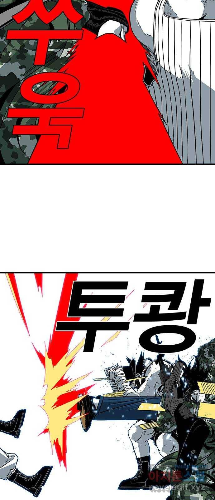 신도림 시즌2 125. REMATCH 42