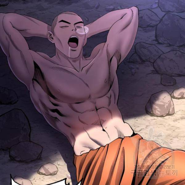 하북팽가 막내아들 28화 54