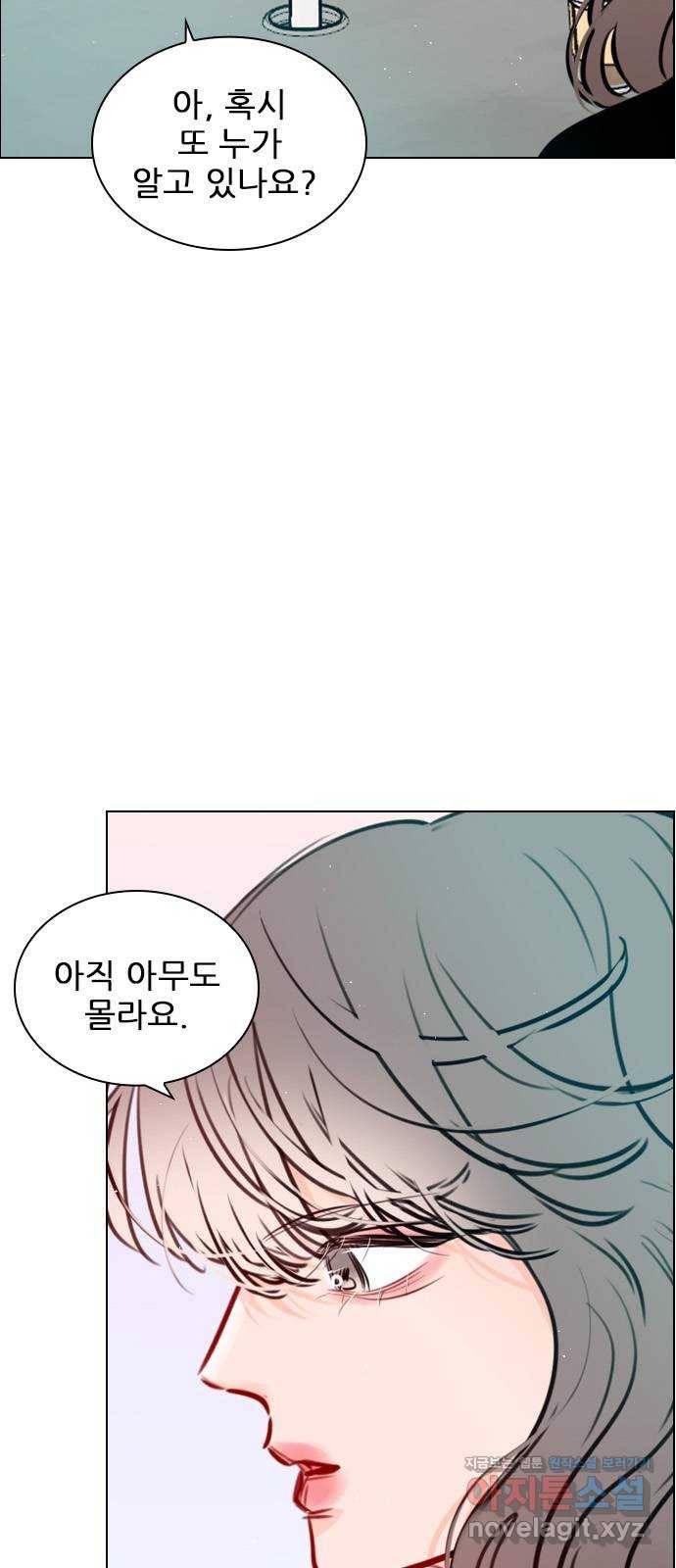 플레이, 플리 78화 - 어떻게 해야 하지? 6