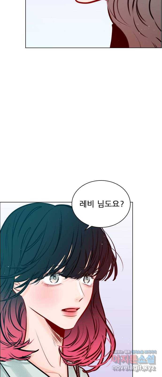 플레이, 플리 78화 - 어떻게 해야 하지? 7