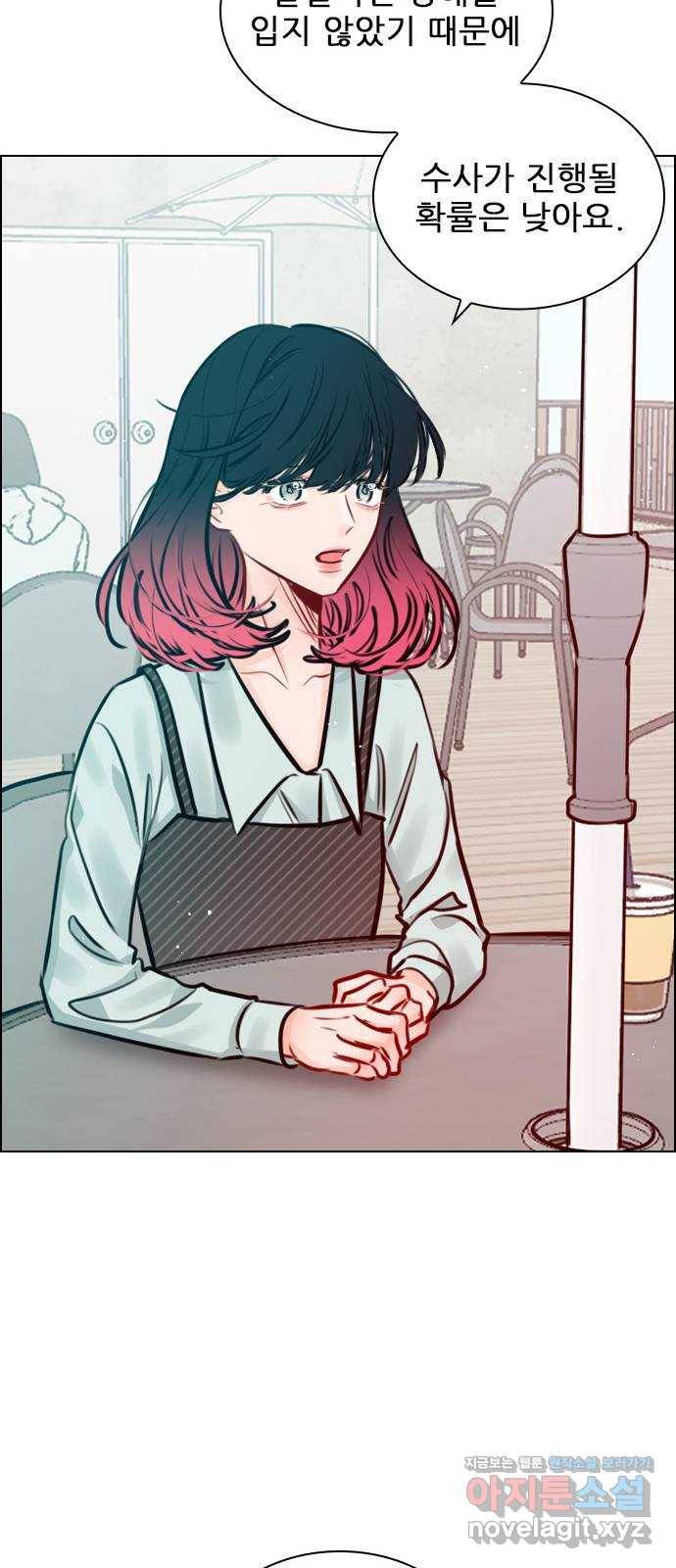 플레이, 플리 78화 - 어떻게 해야 하지? 13