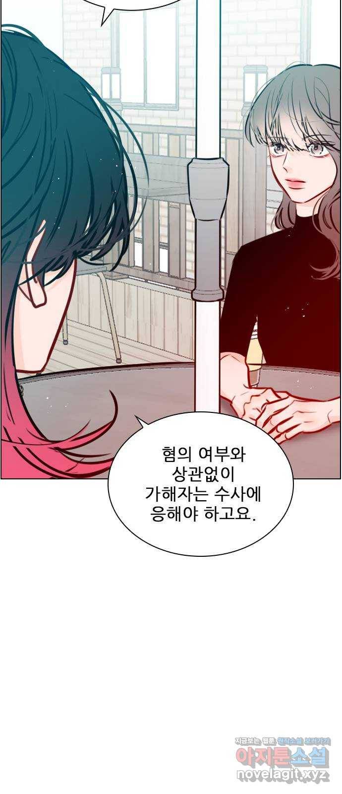 플레이, 플리 78화 - 어떻게 해야 하지? 30