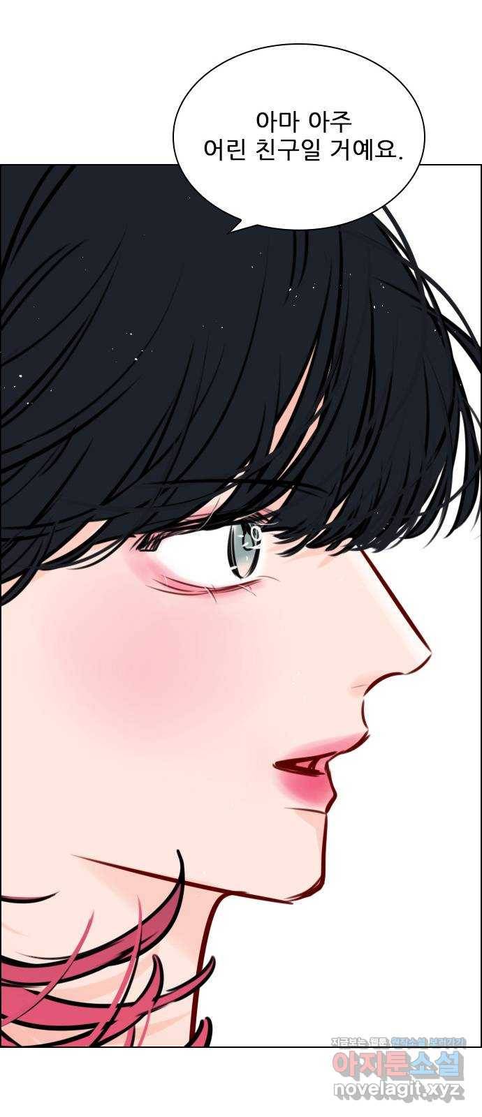 플레이, 플리 78화 - 어떻게 해야 하지? 31