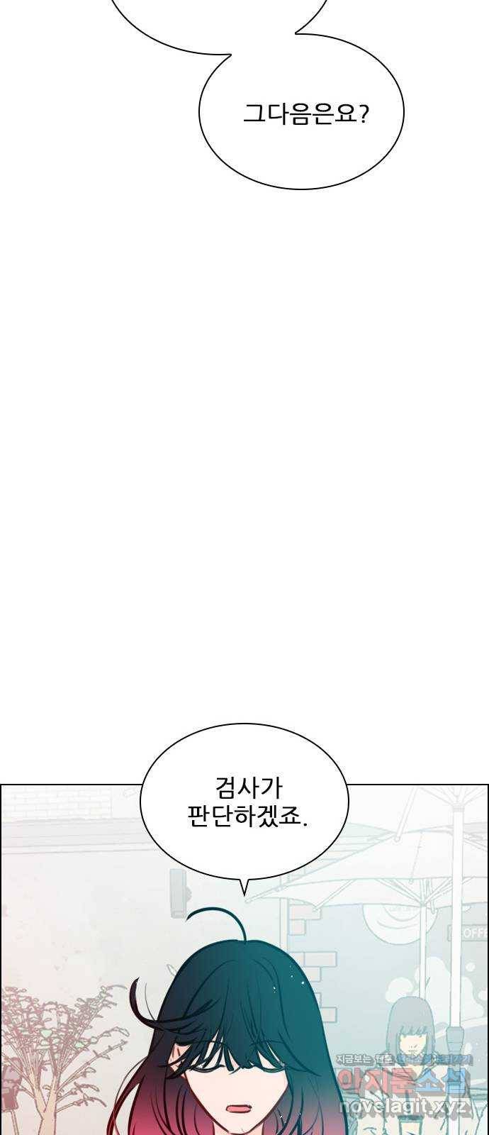 플레이, 플리 78화 - 어떻게 해야 하지? 38