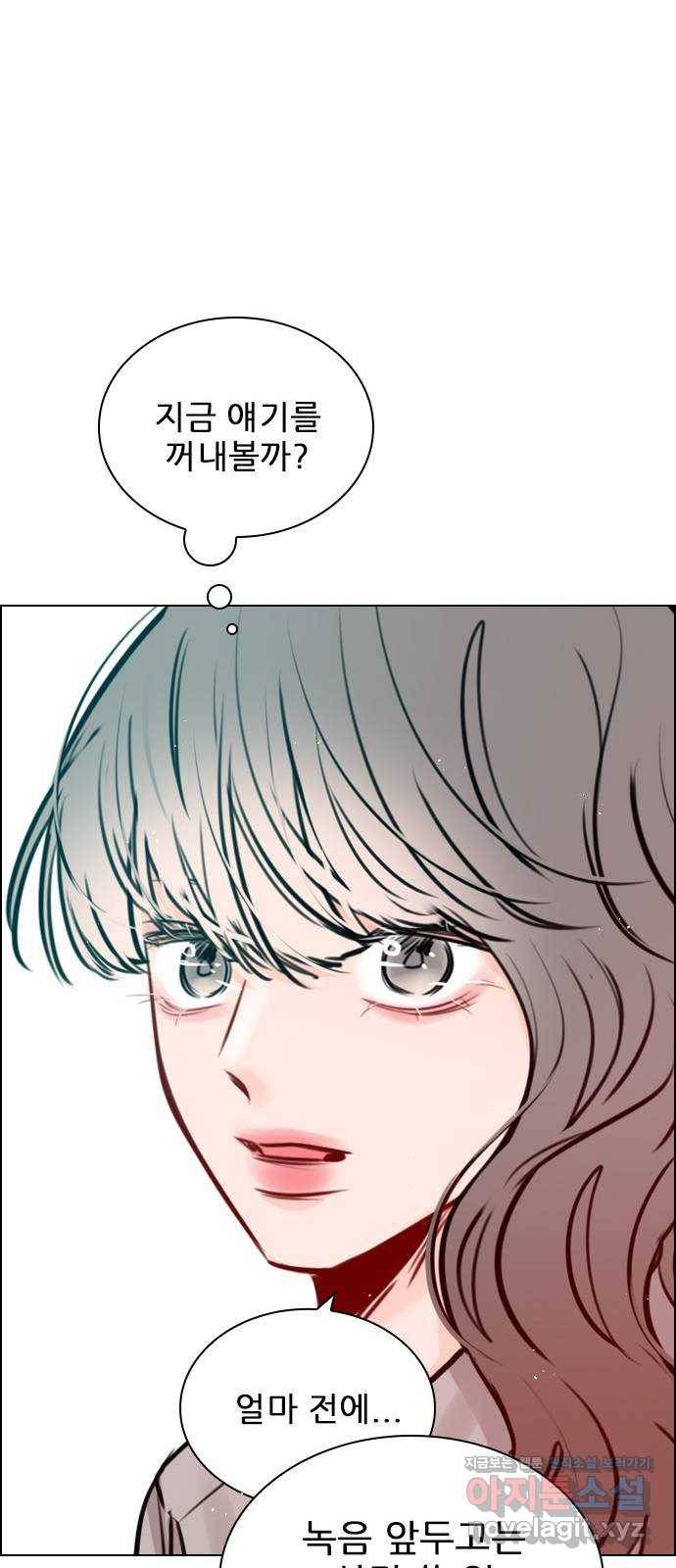 플레이, 플리 78화 - 어떻게 해야 하지? 50
