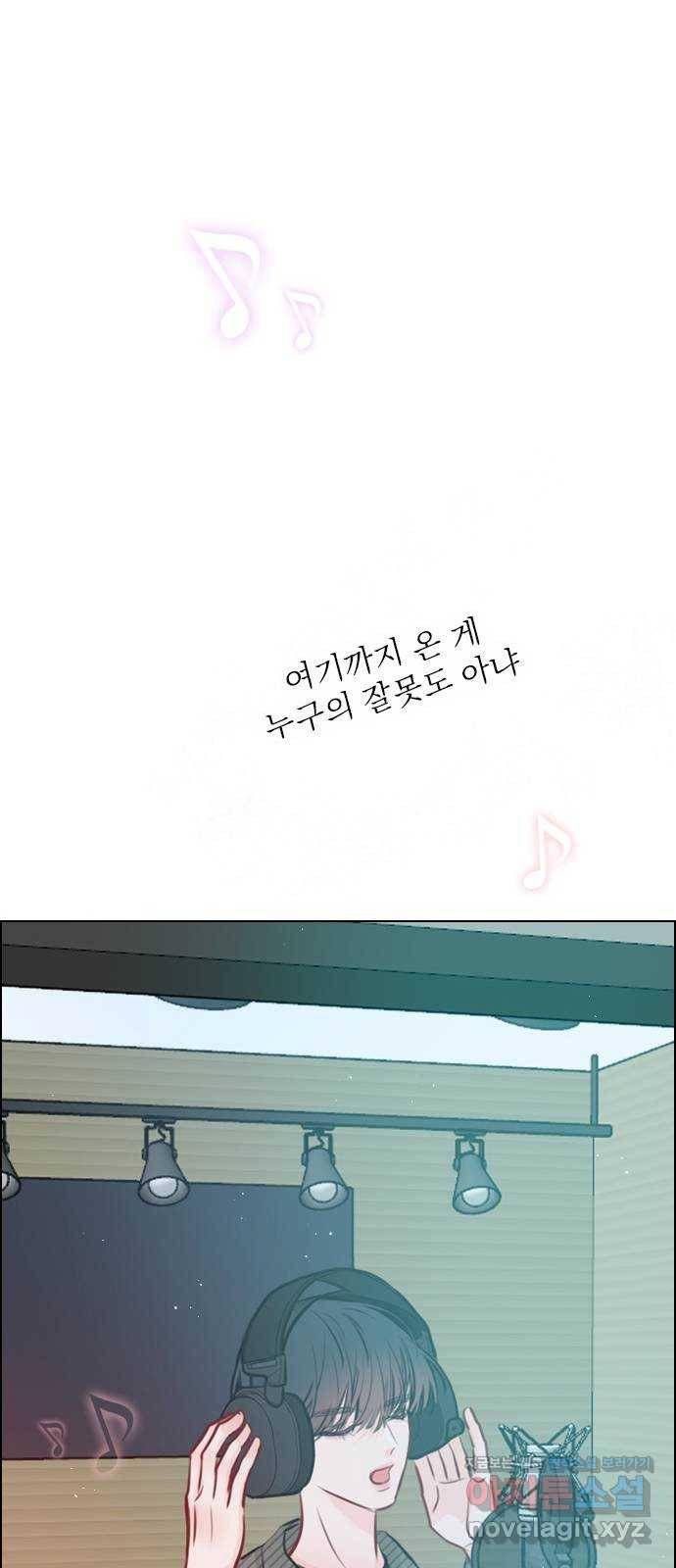 플레이, 플리 78화 - 어떻게 해야 하지? 56