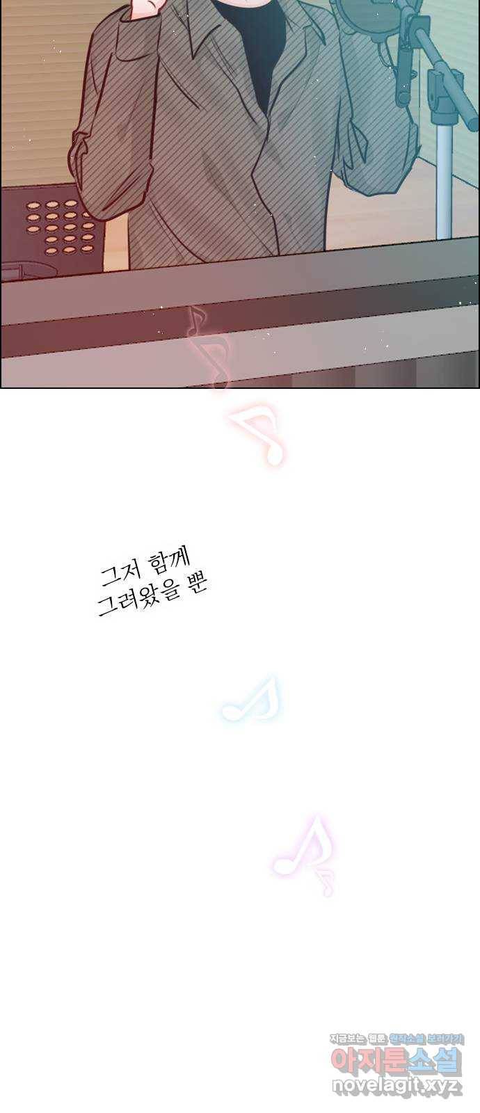 플레이, 플리 78화 - 어떻게 해야 하지? 57