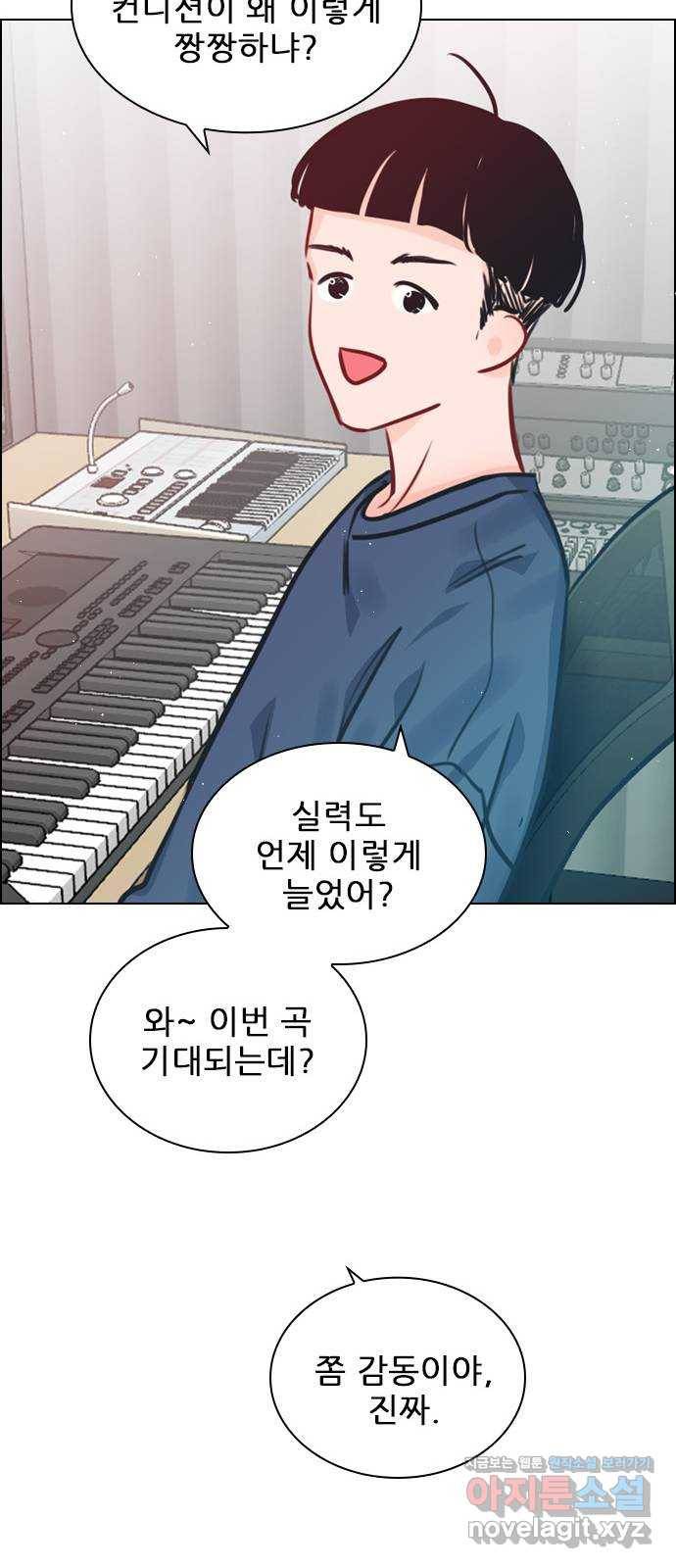 플레이, 플리 78화 - 어떻게 해야 하지? 63