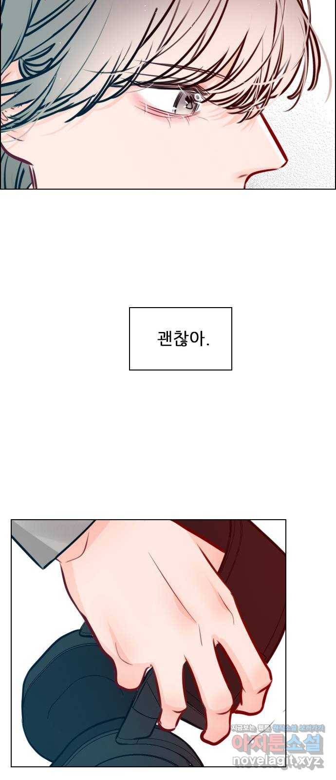 플레이, 플리 78화 - 어떻게 해야 하지? 69