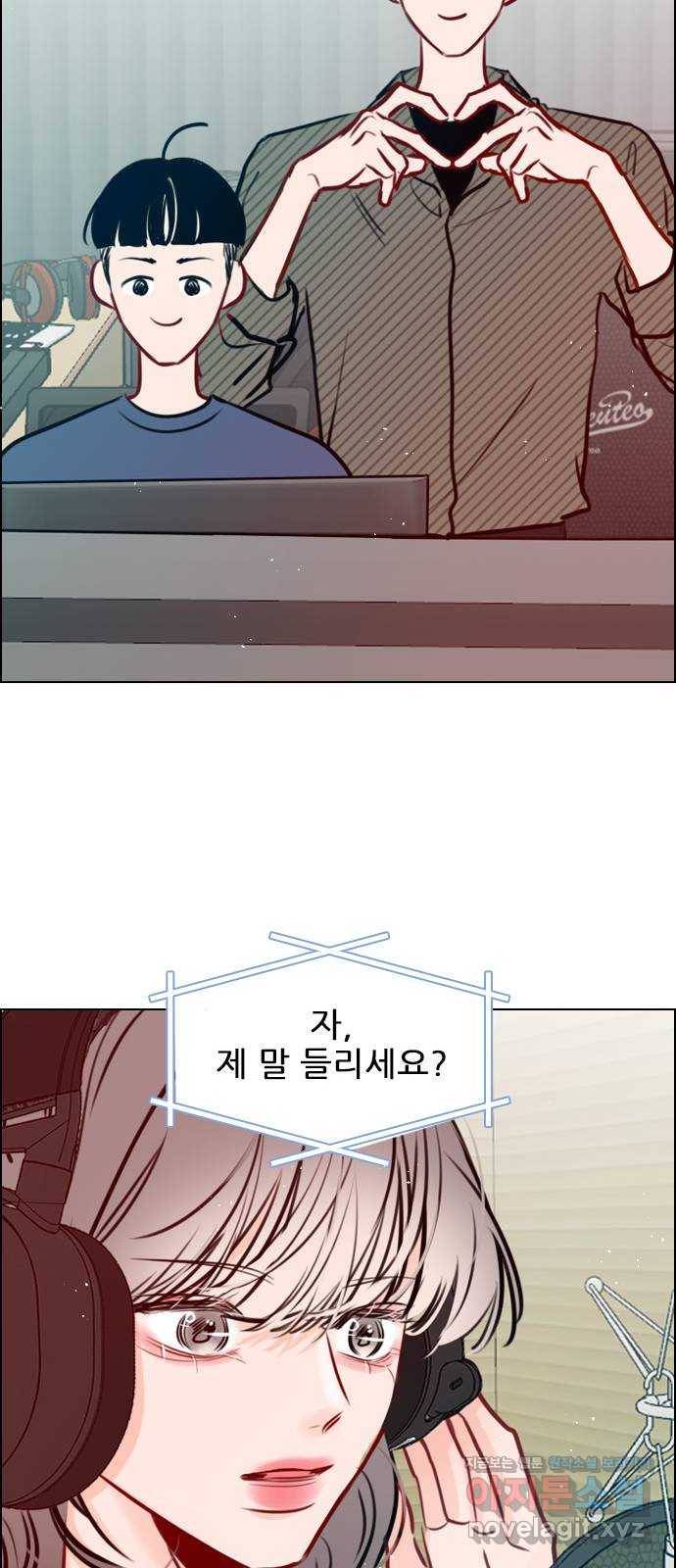 플레이, 플리 78화 - 어떻게 해야 하지? 72